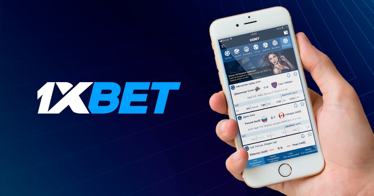 Secure 1xbet App 95 Secure 1xbet App 95