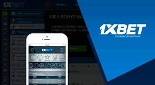 Secure 1xbet App 95 Secure 1xbet App 95