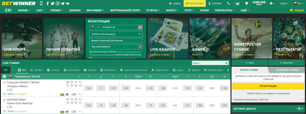 The Ultimate Guide to Betwinner Your Premier Betting Platform The Ultimate Guide to Betwinner Your Premier Betting Platform